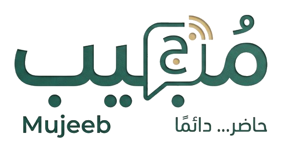 مجيب